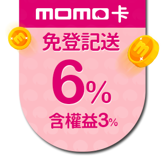 本週新降價 館長推薦 兒童保健 保健 醫療 Momo購物網