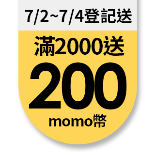 每日驚喜價 館長推薦 克萊亞 品牌旗艦 Momo購物網