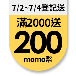 6月限定 最高加碼8 Mo幣 促銷活動 女裝 服飾 Momo購物網