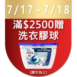 卸洗雙效慕斯 Momo購物網 卸洗雙效慕斯 Momo購物網
