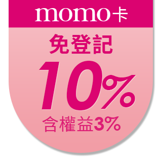 指定超狂24分期0利率 館長推薦 冰箱 家電 Momo購物網