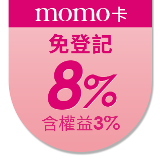 陳怡安手工皂 精選品牌 注音 身體清潔 個人清潔 Momo購物網