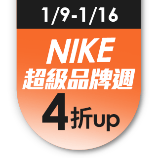 【NIKE 耐吉】GOLF男編織高爾夫球襪套鞋(橘844450-601)
