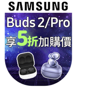 Galaxy Buds Pro組【SAMSUNG 三星】Galaxy S21+ 5G 6.7吋三主鏡超強攝影旗艦機(8G/256G)