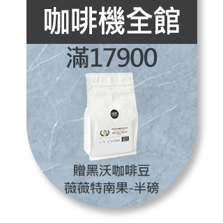【Philips 飛利浦】美式咖啡機 HD7762/HD7761 專用咖啡杯(HD7762/HD7761)