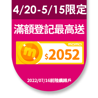 4/20-5/15滿額登記送mo幣【SAMPO 聲寶】100公升1級雙門冰箱(SR-B10G-自助價)