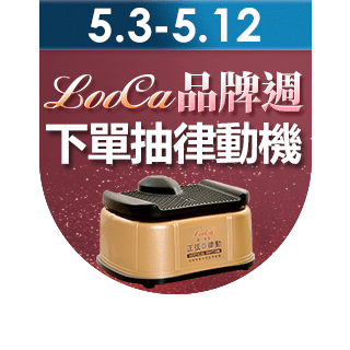 【LooCa】石墨烯遠紅外線+乳膠+護脊2.4mm獨立筒床墊-單大3.5尺(送保潔墊+記憶枕)
