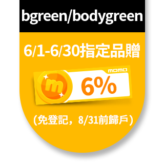 【bgreen】uFit 全身垂直律動儀 R1(即日起限時加碼送1年保固)