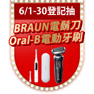 【德國百靈Oral-B】超細毛護齦刷頭（2入）EB60-2(全球牙醫第一推薦電動牙刷品牌)