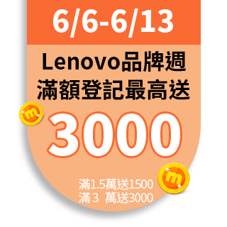 【+Office 2021】ThinkPad 聯想 L13 13.3吋商務筆電(I5-1135G7/16G/512G/WIN10H)