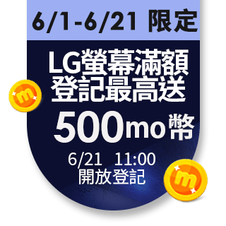 【LG送機械鍵盤】34型 AH-IPS 2K 144Hz曲面21:9電競螢幕(34GL750-B)