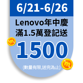 【送OMIX無線耳機】Lenovo Gaming 3i 15.6吋電競筆電 82S900JYTW(i5-12500H/16GB/512G/RTX3060-6G/W11H)