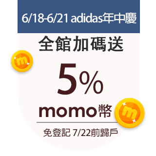 adidas官方旗艦館】BELLISTA 連身洋裝女 