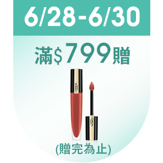 【LOREAL Paris 巴黎萊雅】24H無瑕完美粉底液30ml(贈 三合一卸妝潔顏水保濕型250ml)