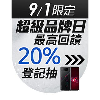【ASUS 華碩】ZenBook UX425EA 14吋輕薄筆電-綠松灰(i7-1165G7/16G/512G SSD/W11)