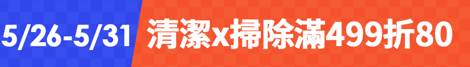【Kao 花王】珂珂透cucute 超濃縮洗碗精補充瓶700ml(多款任選/平行輸入)