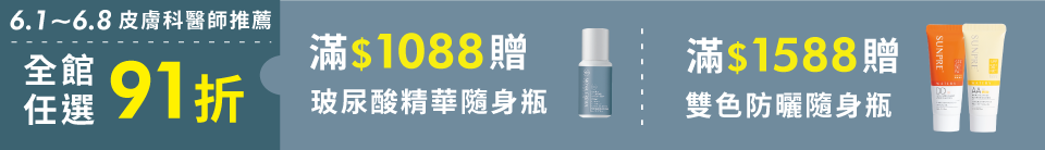 【荷麗美加 官方直營】上麗高效透明光感水防曬60ml-2入組(AA無色防曬/SPF50+/PA++++/防曬/美白)