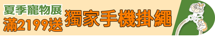 【Seeds 聖萊西】COCO Plus愛犬機能餐罐170g*24入組(狗罐頭 全齡適用)