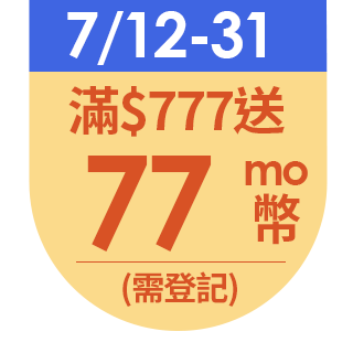 【LANAMI】瓷肌粉漾DD防曬隔離霜SPF50★★(3入)