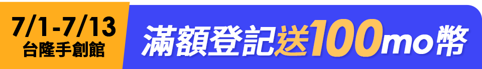 【台隆手創館】BackJoy貝樂宜天使美姿坐墊-奢華版(粉/藍/黑)