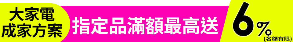 【TAIGA 大河】5KG迷你全自動單槽洗脫直立式洗衣機(TAG-CB1066)