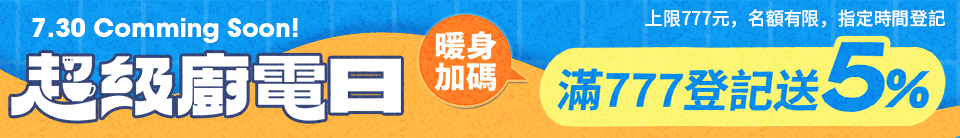 【TATUNG 大同】IH變頻電磁爐(TIH-F1324A)