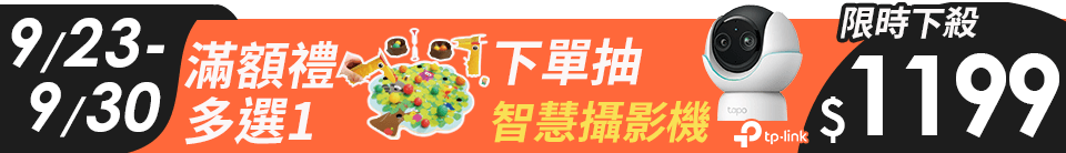 【幫寶適】一級幫 極上守護 散熱拉拉褲M-XXL/黏貼型M-XL嬰兒紙尿褲/褲型/尿布 1箱