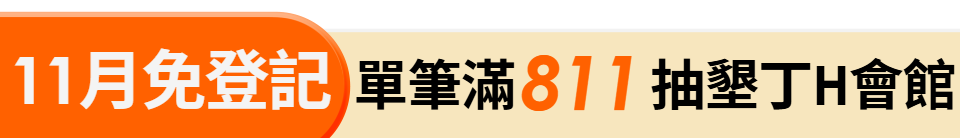 【麥當勞】豬肉滿福堡加蛋送冰經典美式咖啡中杯(好禮即享券)