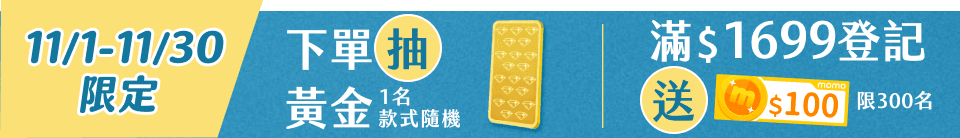 【台鹽】海洋鹼性離子水850mlx20入/箱(柴語錄獨家瓶)