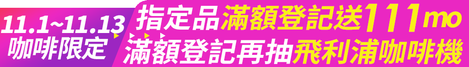 【咖樂迪咖啡農場】柔和咖樂迪咖啡豆 200g/1包(巴西;哥倫比亞;中淺焙)