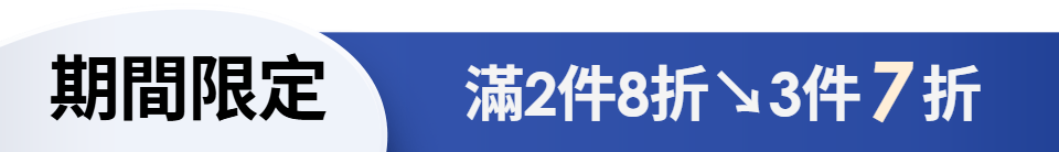 底標