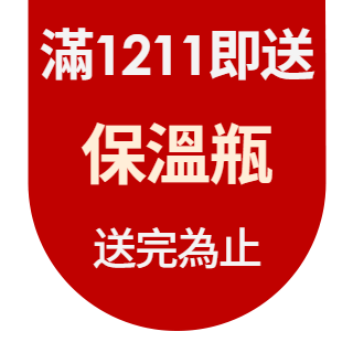 【芝初】8倍細高鈣黑芝麻粉720gx1罐(MOMO獨家販售)