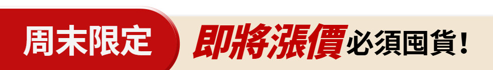 底標