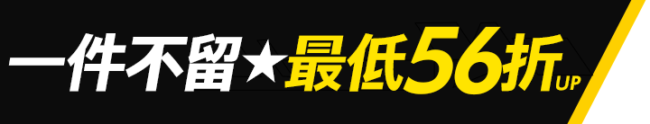 長標