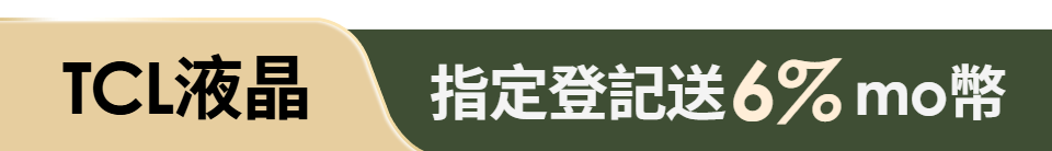 底標