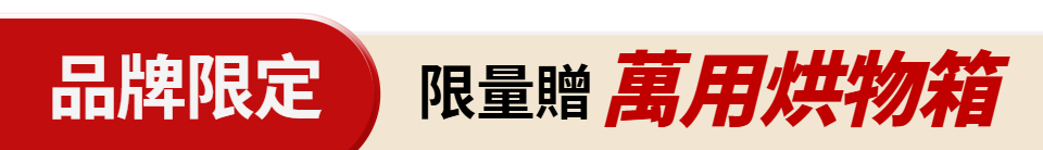 底標
