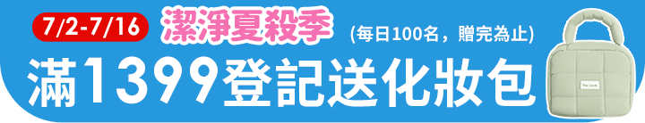 長標