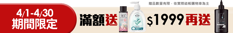 底標