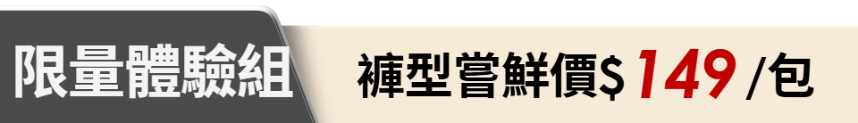 底標