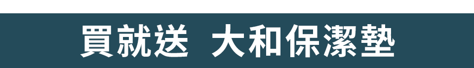 底標