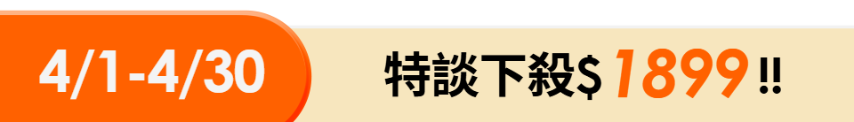底標