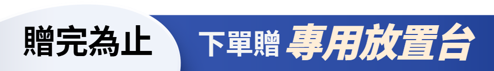 底標