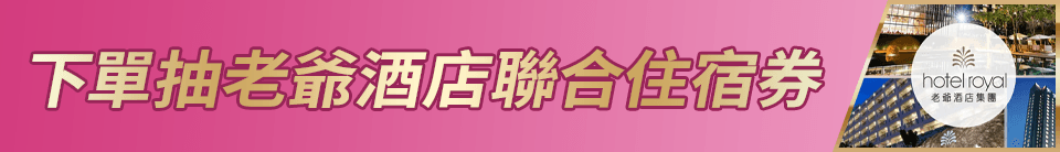 底標