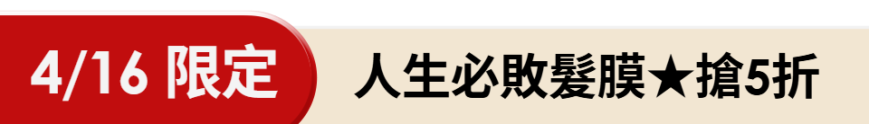 底標