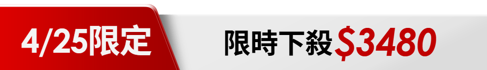 底標