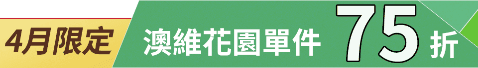 底標