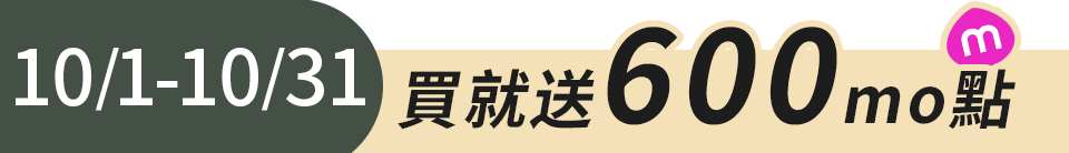 底標