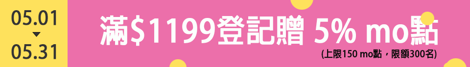 底標