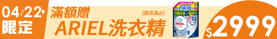底標