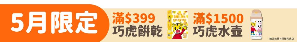 底標